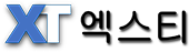 엑스티
